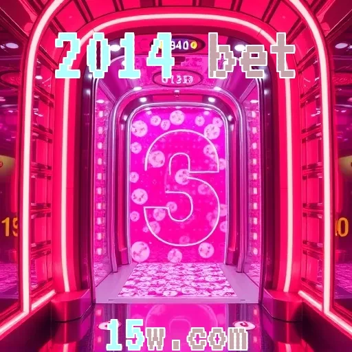 2014 bet E-sports